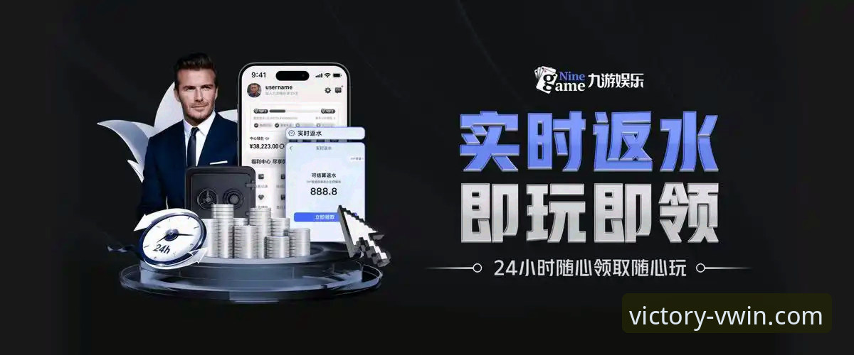 德赢体育平台安全使用指南：从官网下载到版本验证的完整教程