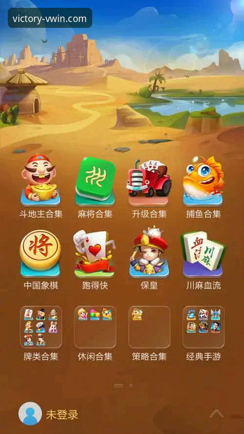 德赢体育平台 vs. 传统网页：iOS版App如何重塑移动体育娱乐体验？