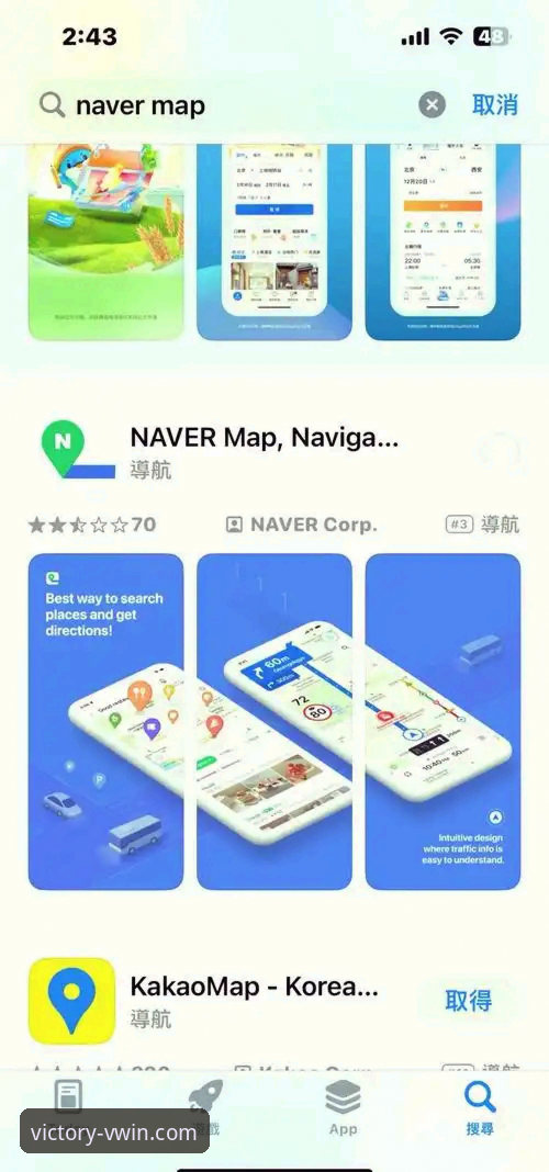 德赢体育安全渠道全链路深度分析：从官网下载到手机App的技术验证