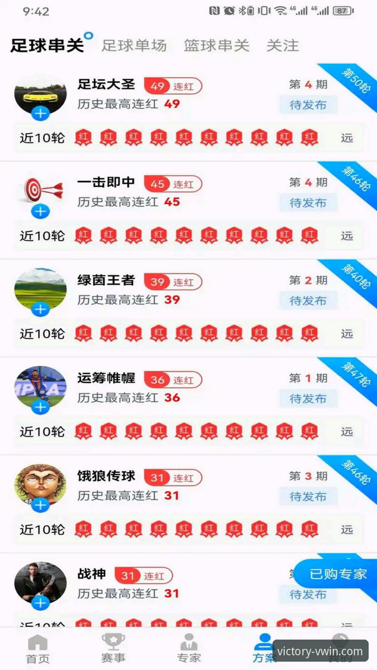 德赢体育官方正版入口深度评测：从下载到使用的完整体验报告